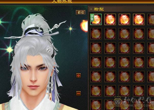 『夺命•推荐』5带6-冰火-多修天山 火抗418+ 命中5w 8雕-新雕文-精绘4级 强化+9 带双十附体宝宝 稀有衣服 坐骑-白骆驼 幻饰武器3级 青龙神兽魂4阶 夜雪灵武套 颜值与实力并存 