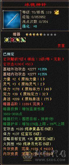 『晴天推荐』五阶神，六阶荒，10级盟会，九尾染色全稀有
