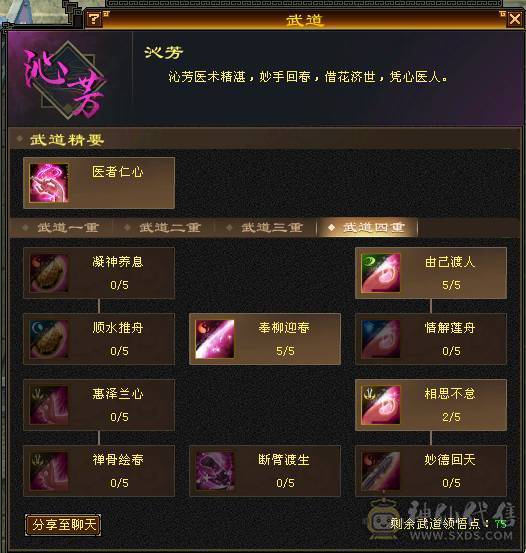 『晴天推荐』五阶神，六阶荒，10级盟会，九尾染色全稀有
