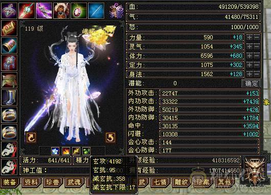 『晴天推荐』五阶神，六阶荒，10级盟会，九尾染色全稀有