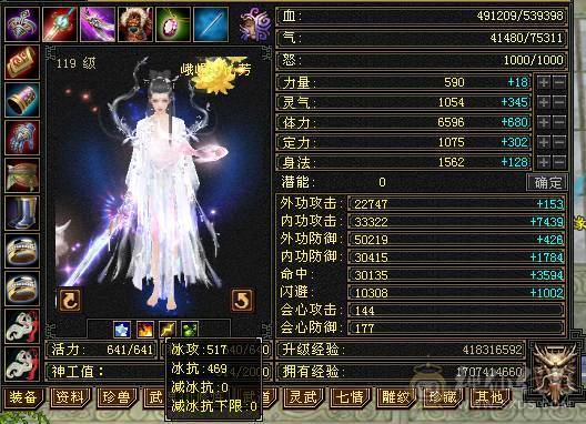 『晴天推荐』五阶神，六阶荒，10级盟会，九尾染色全稀有