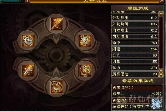 快乐推荐——真满6,6阶完美神兽，双排冰抗换上所有抗性可达1100+，大完美武魂，8-9雕纹纯裸面板！！！