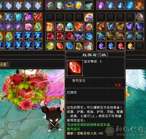 快乐推荐——真满6,6阶完美神兽，双排冰抗换上所有抗性可达1100+，大完美武魂，8-9雕纹纯裸面板！！！