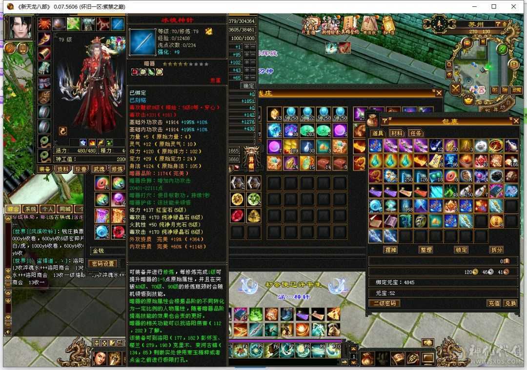 卡79第一曼陀6属5体##有意者晚八点后来电
