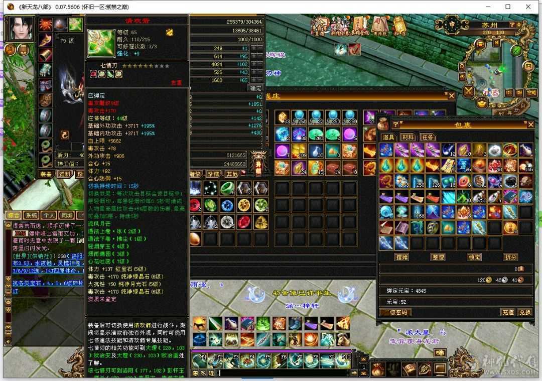 卡79第一曼陀6属5体##有意者晚八点后来电
