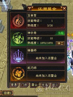 彭于晏推荐，精品大星宿极限六级宝石、完美六神  毒属7497，极品装备灵武（花钱都收不到的）周年坐骑，衣服多，