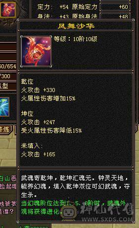 彭于晏推荐，精品大星宿极限六级宝石、完美六神  毒属7497，极品装备灵武（花钱都收不到的）周年坐骑，衣服多，