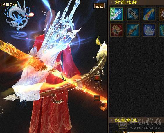 【邀月推荐】10万内功，极限三修内功输出武当，无敌药，断桥，金箍棒，限定坐骑背饰全套，宝宝极品