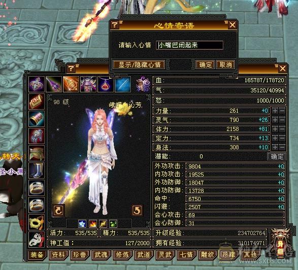 买到就是赚到 光两个宝宝都值300块 送两套5星宝宝套