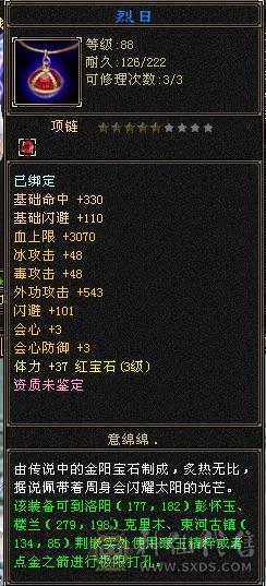 买到就是赚到 光两个宝宝都值300块 送两套5星宝宝套