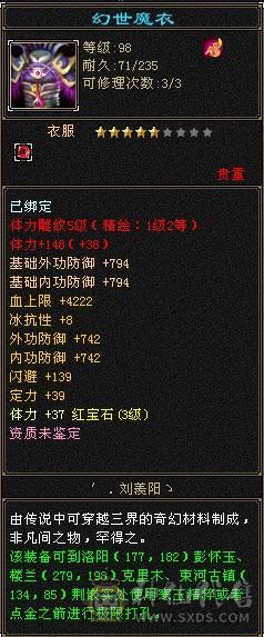 买到就是赚到 光两个宝宝都值300块 送两套5星宝宝套