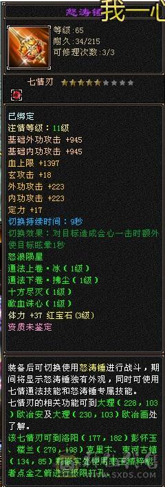 买到就是赚到 光两个宝宝都值300块 送两套5星宝宝套