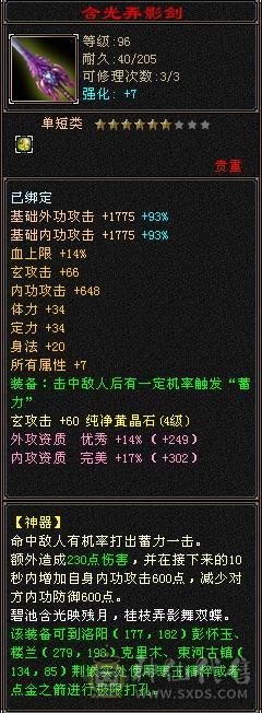 买到就是赚到 光两个宝宝都值300块 送两套5星宝宝套