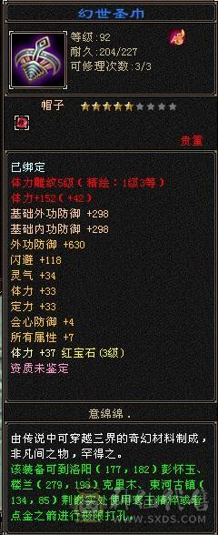 买到就是赚到 光两个宝宝都值300块 送两套5星宝宝套
