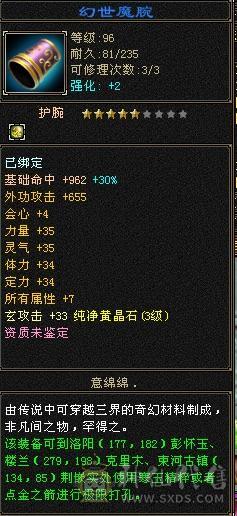 买到就是赚到 光两个宝宝都值300块 送两套5星宝宝套