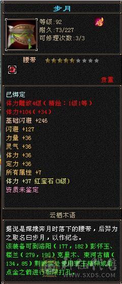买到就是赚到 光两个宝宝都值300块 送两套5星宝宝套