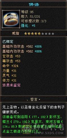 买到就是赚到 光两个宝宝都值300块 送两套5星宝宝套