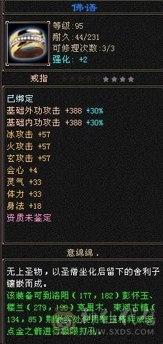 买到就是赚到 光两个宝宝都值300块 送两套5星宝宝套