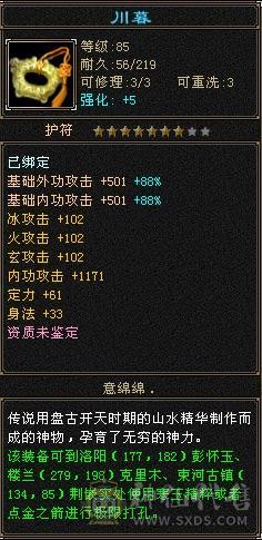 买到就是赚到 光两个宝宝都值300块 送两套5星宝宝套