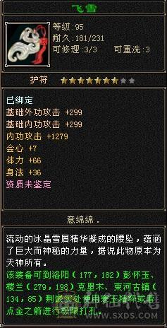 买到就是赚到 光两个宝宝都值300块 送两套5星宝宝套