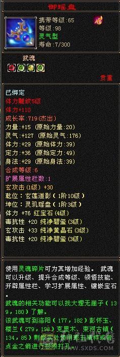 买到就是赚到 光两个宝宝都值300块 送两套5星宝宝套