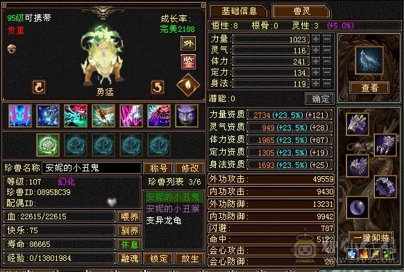 买到就是赚到 光两个宝宝都值300块 送两套5星宝宝套