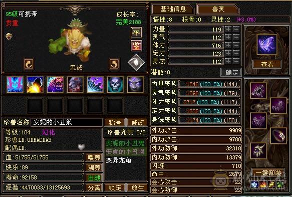 买到就是赚到 光两个宝宝都值300块 送两套5星宝宝套