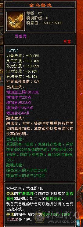不是什么号都是极限, 个人一手打造，换换手工即可