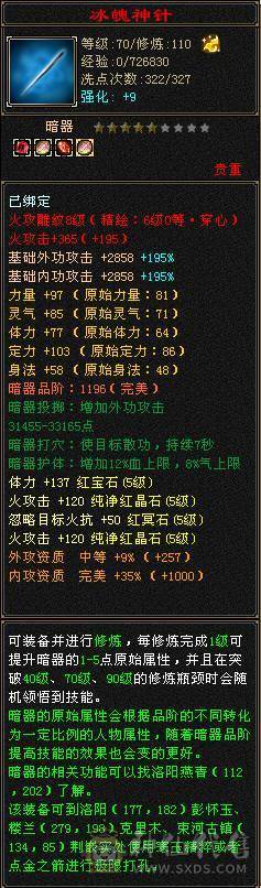 不是什么号都是极限, 个人一手打造，换换手工即可