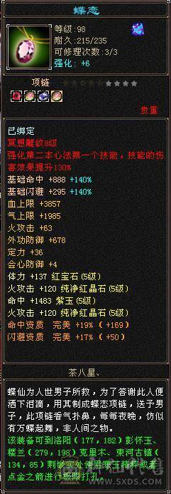 不是什么号都是极限, 个人一手打造，换换手工即可