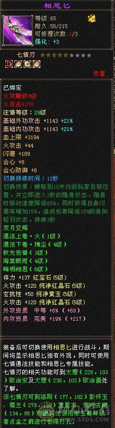 不是什么号都是极限, 个人一手打造，换换手工即可