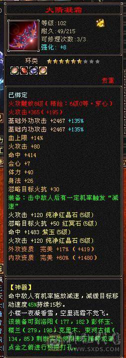 不是什么号都是极限, 个人一手打造，换换手工即可