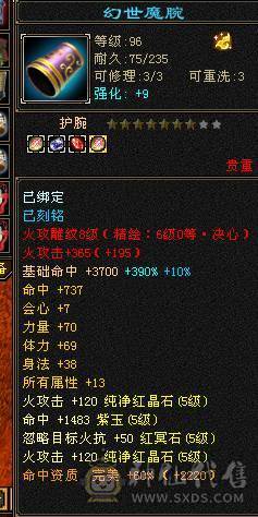 不是什么号都是极限, 个人一手打造，换换手工即可
