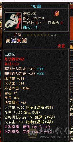 不是什么号都是极限, 个人一手打造，换换手工即可