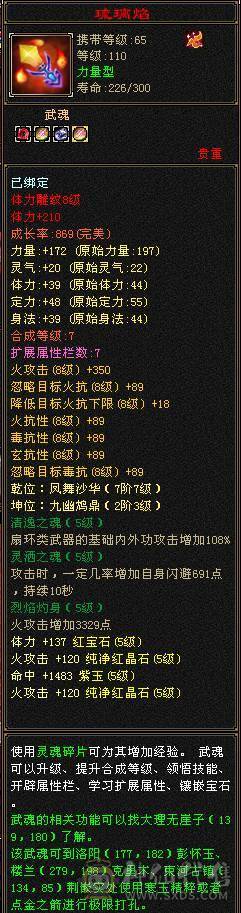 不是什么号都是极限, 个人一手打造，换换手工即可