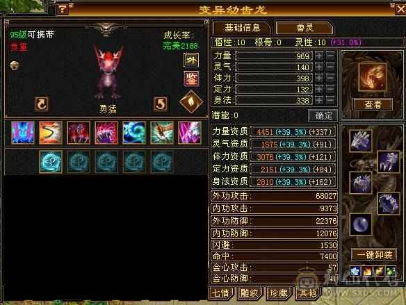 裸属6901     大完美武魂 19      3修附属都过1100      6神还差5000       平推10万+  一直更新