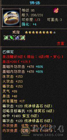 晴天推荐三修恶人谷