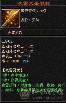 晴天推荐三修恶人谷