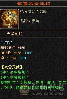 晴天推荐三修恶人谷