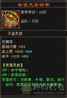 晴天推荐三修恶人谷