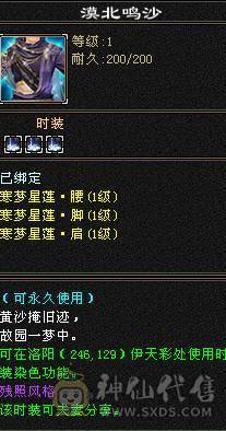 晴天推荐三修恶人谷