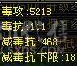 晴天推荐三修恶人谷