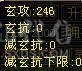 晴天推荐三修恶人谷