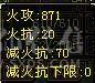 晴天推荐三修恶人谷