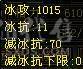 晴天推荐三修恶人谷