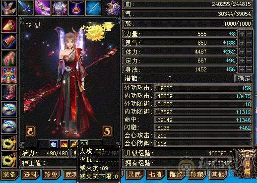 移动粉丝团：精品5级三修武当.玫瑰.夜未央.大白熊.养老优选哈.