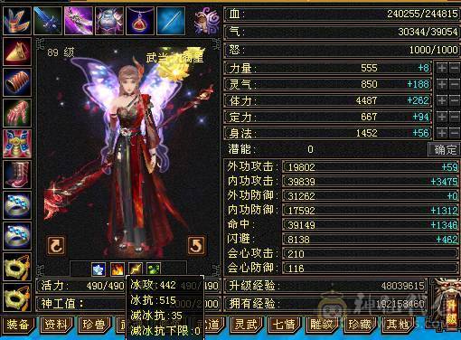 移动粉丝团：精品5级三修武当.玫瑰.夜未央.大白熊.养老优选哈.