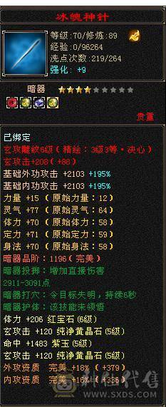 移动粉丝团：精品5级三修武当.玫瑰.夜未央.大白熊.养老优选哈.