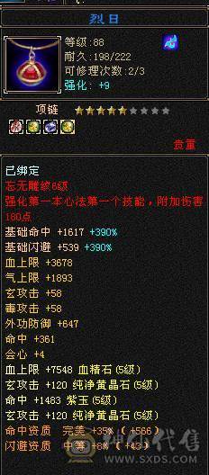 移动粉丝团：精品5级三修武当.玫瑰.夜未央.大白熊.养老优选哈.