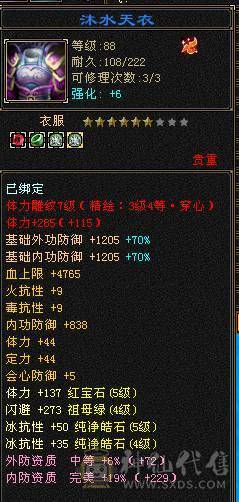 移动粉丝团：精品5级三修武当.玫瑰.夜未央.大白熊.养老优选哈.
